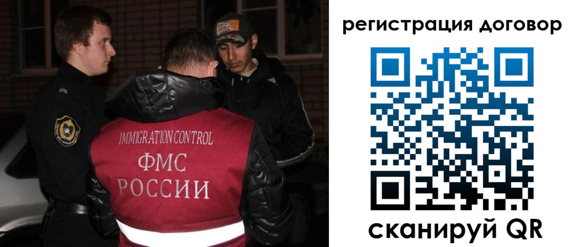 временная регистрация поиск в Канске